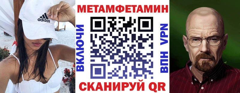 АМФЕТАМИН VHQ  Ессентукская 