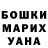 Амфетамин Розовый Ksenia Kuricha