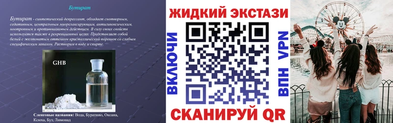 mega сайт Ессентукская Бутират 99%