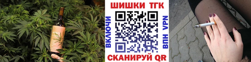 Еда ТГК марихуана Ессентукская
