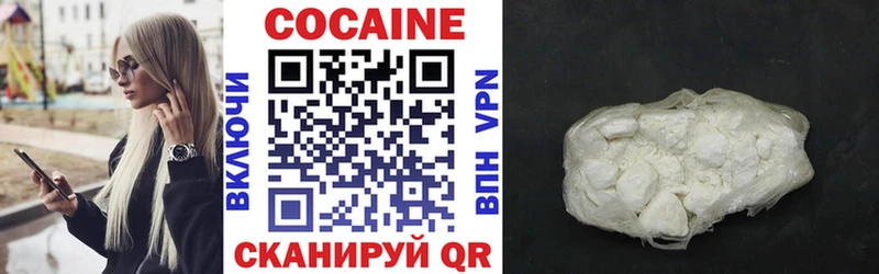 Cocaine FishScale  Ессентукская 