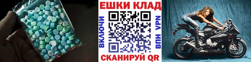 ЭКСТАЗИ mix  Ессентукская 
