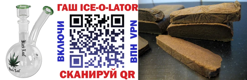 ГАШИШ hashish  купить наркоту  Ессентукская 