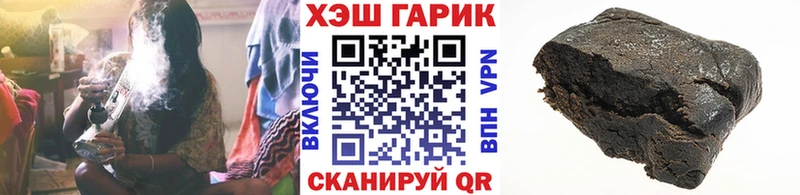 ГАШИШ гашик Ессентукская