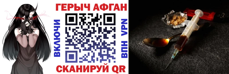 ГЕРОИН гречка  купить наркотики цена  Ессентукская 