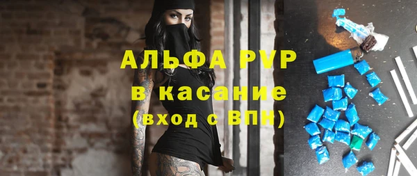 марки nbome Абинск
