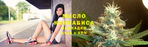 экстази Абдулино