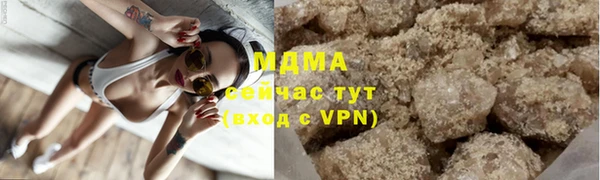 ALPHA PVP Абаза