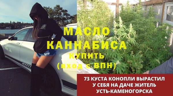 экстази Абдулино