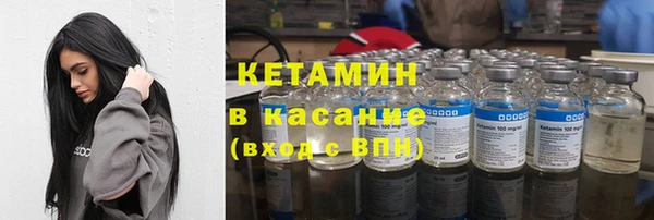 ALPHA PVP Абаза