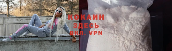 экстази Абдулино