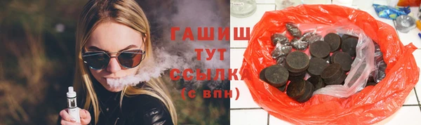 ALPHA PVP Абаза