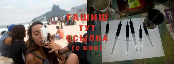 альфа пвп VHQ Липки