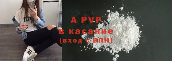 ALPHA PVP Абаза