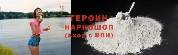 альфа пвп VHQ Липки