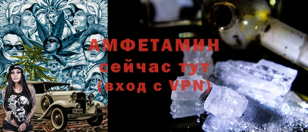 ALPHA-PVP Алзамай