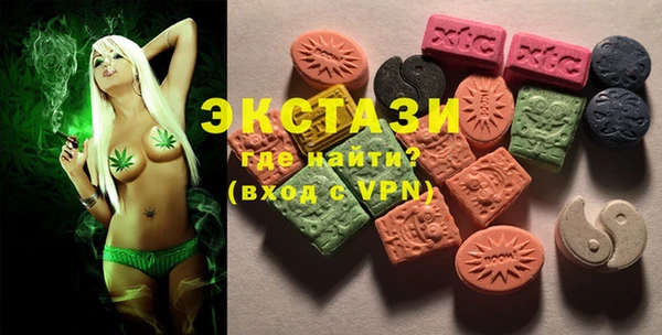 ALPHA PVP Абаза