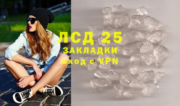 марки nbome Абинск