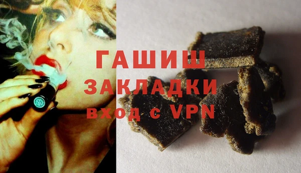 ALPHA PVP Абаза
