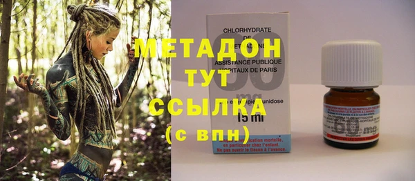 экстази Абдулино