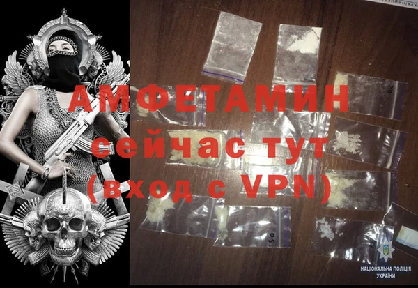 мет Лиски