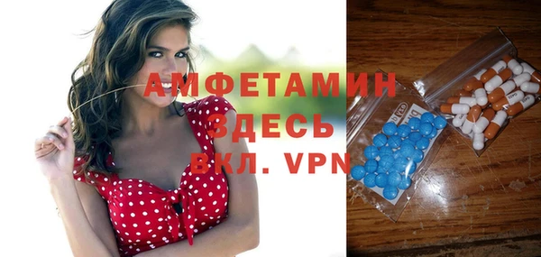 экстази Абдулино