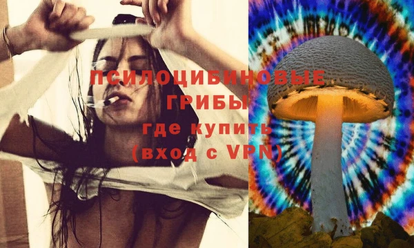 экстази Абдулино