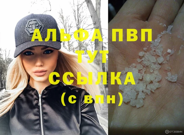 марки nbome Абинск