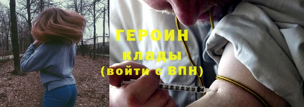 марки nbome Абинск