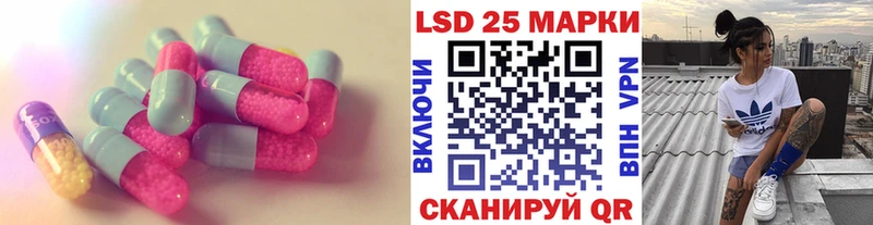 наркотики  Ессентукская  LSD-25 экстази кислота 