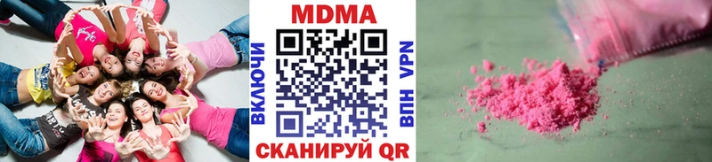 цена наркотик  Ессентукская  MDMA Molly 