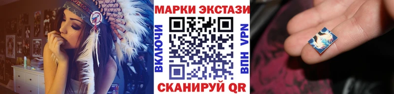 закладка Ессентукская Марки N-bome 1,5мг