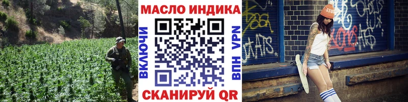 даркнет формула  MEGA ссылки  ТГК вейп с тгк  Ессентукская  где купить наркоту 